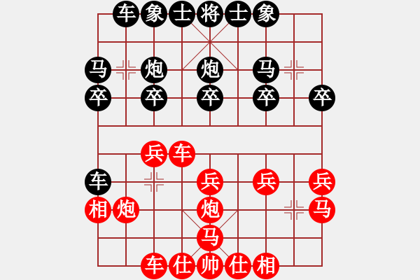 象棋棋譜圖片：吉林沈奎VS倚天高手(2016 10 30 星期日) - 步數(shù)：20 