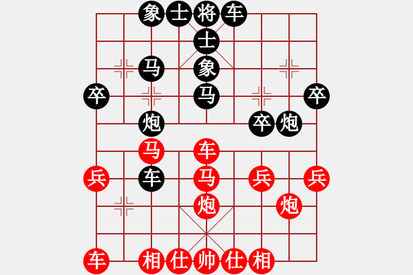 象棋棋譜圖片：‖棋家軍‖皎月[2045059653] -VS- 日月星[865969527] - 步數(shù)：30 