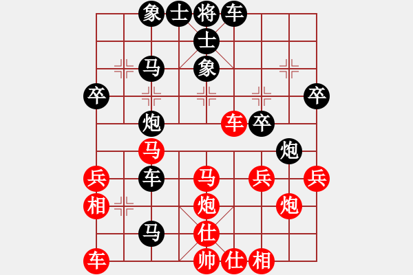 象棋棋譜圖片：‖棋家軍‖皎月[2045059653] -VS- 日月星[865969527] - 步數(shù)：38 