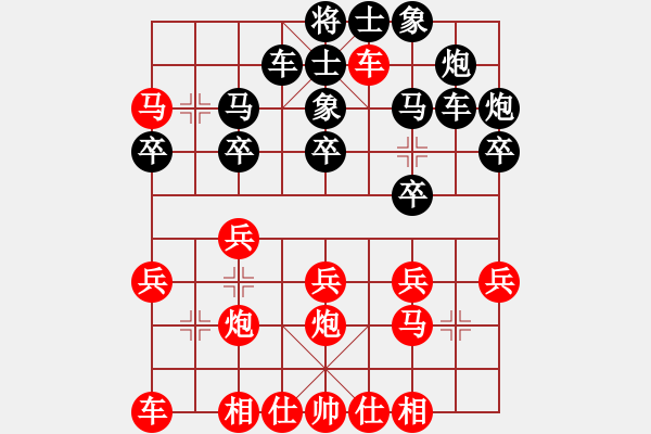 象棋棋譜圖片：雷神山杯網絡象棋賽程國強先勝劉建國 - 步數：30 