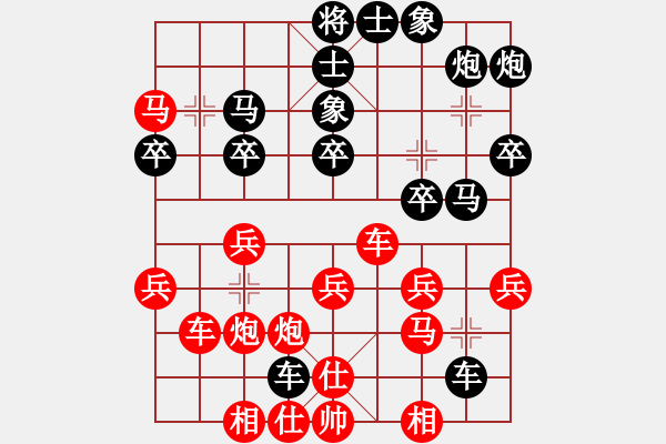 象棋棋譜圖片：雷神山杯網絡象棋賽程國強先勝劉建國 - 步數：40 