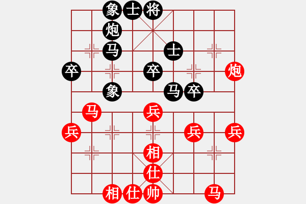 象棋棋譜圖片：游戲金鷹(人王)-和-雙魚座阿狄(9段) - 步數(shù)：40 