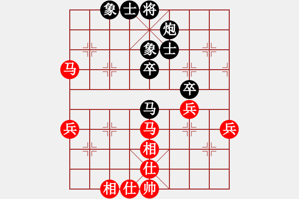 象棋棋譜圖片：游戲金鷹(人王)-和-雙魚座阿狄(9段) - 步數(shù)：50 