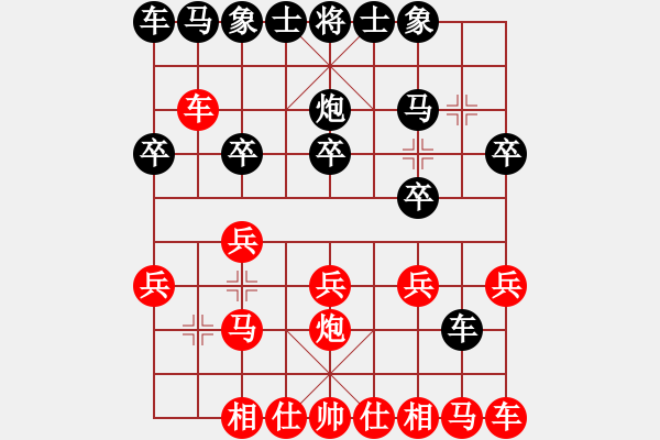 象棋棋谱图片：湖北群-文勇VS君汇桔中居士(2012-7-11) - 步数：10 