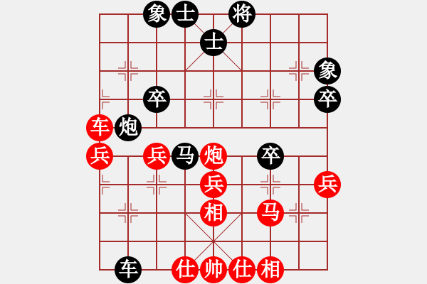 象棋棋谱图片：湖北群-文勇VS君汇桔中居士(2012-7-11) - 步数：40 