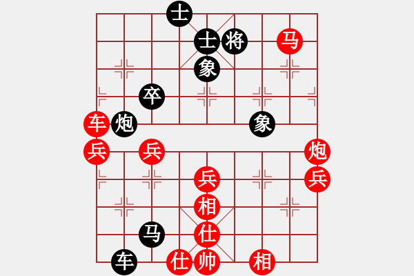 象棋棋谱图片：湖北群-文勇VS君汇桔中居士(2012-7-11) - 步数：54 