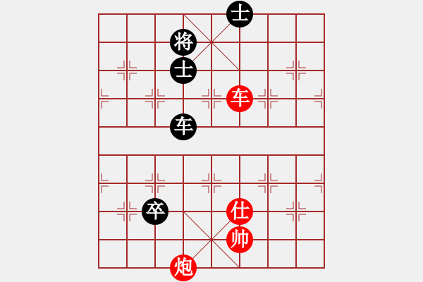 象棋棋譜圖片：第249局 車炮士巧勝車低卒雙士 - 步數(shù)：10 