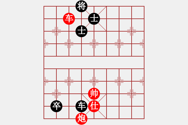 象棋棋譜圖片：第249局 車炮士巧勝車低卒雙士 - 步數(shù)：20 