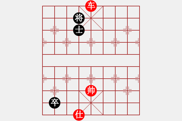 象棋棋譜圖片：第249局 車炮士巧勝車低卒雙士 - 步數(shù)：25 