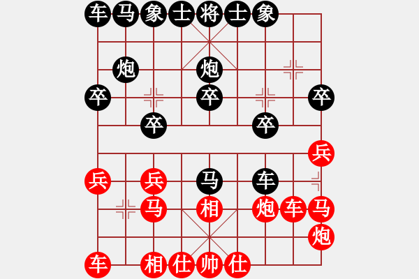 象棋棋譜圖片：10015局 A08-邊兵局-小蟲引擎24層 紅先負 旋九專雙核-業(yè)余 - 步數(shù)：20 