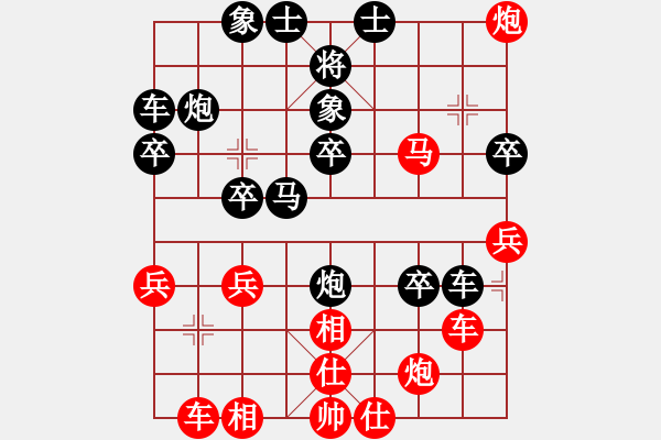 象棋棋譜圖片：10015局 A08-邊兵局-小蟲引擎24層 紅先負 旋九專雙核-業(yè)余 - 步數(shù)：40 