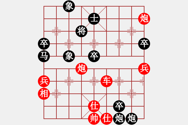 象棋棋譜圖片：10015局 A08-邊兵局-小蟲引擎24層 紅先負 旋九專雙核-業(yè)余 - 步數(shù)：96 