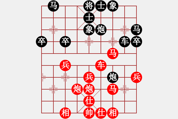 象棋棋譜圖片：浪子神鷹(3段)-勝-中山棋院王(5段) - 步數(shù)：30 