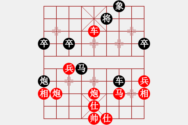 象棋棋譜圖片：浪子神鷹(3段)-勝-中山棋院王(5段) - 步數(shù)：59 