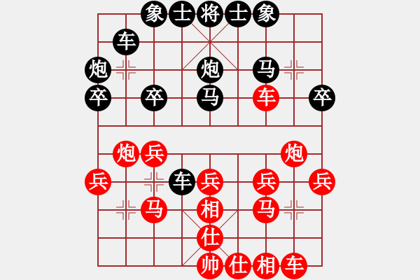 象棋棋譜圖片：王晴 先負(fù) 吳逢山 - 步數(shù)：30 