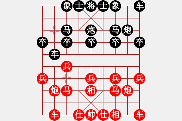 象棋棋譜圖片：人機(jī)對(duì)戰(zhàn) 2024-11-18 14:2 - 步數(shù)：10 