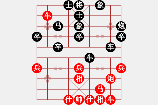 象棋棋譜圖片：人機(jī)對(duì)戰(zhàn) 2024-11-18 14:2 - 步數(shù)：40 