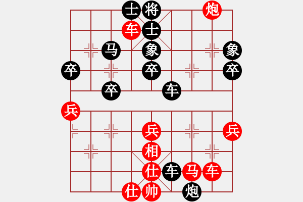 象棋棋譜圖片：人機(jī)對(duì)戰(zhàn) 2024-11-18 14:2 - 步數(shù)：50 