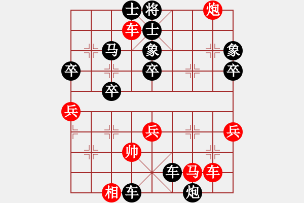 象棋棋譜圖片：人機(jī)對(duì)戰(zhàn) 2024-11-18 14:2 - 步數(shù)：60 