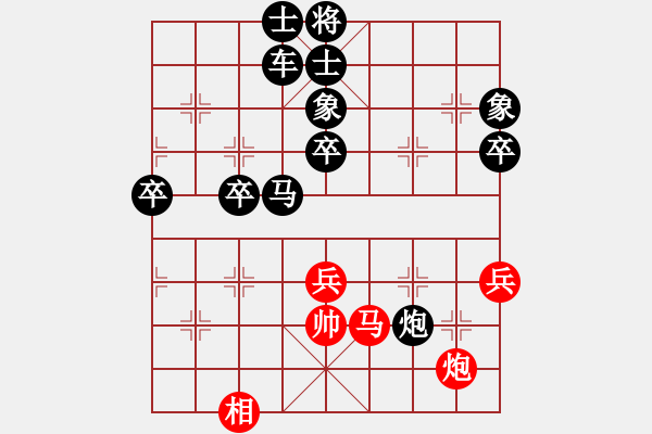 象棋棋譜圖片：人機(jī)對(duì)戰(zhàn) 2024-11-18 14:2 - 步數(shù)：70 