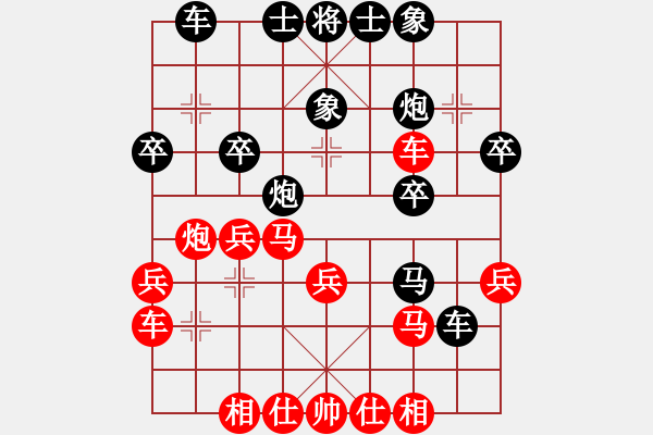 象棋棋譜圖片：伯仲(地煞)-勝-靜之海(電神) - 步數(shù)：30 