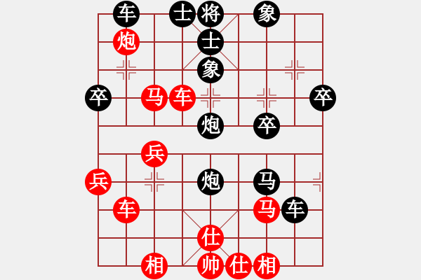 象棋棋譜圖片：伯仲(地煞)-勝-靜之海(電神) - 步數(shù)：40 