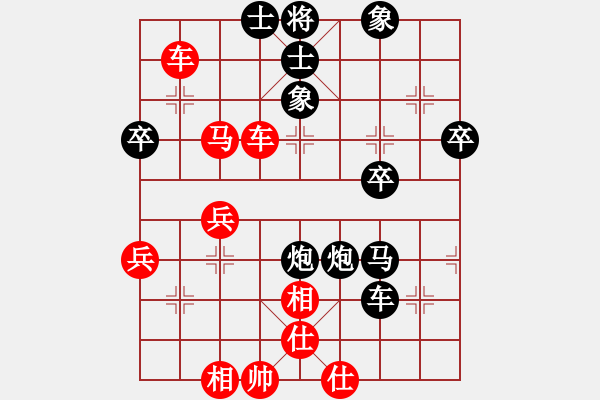 象棋棋譜圖片：伯仲(地煞)-勝-靜之海(電神) - 步數(shù)：50 