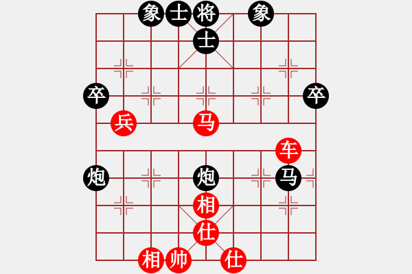 象棋棋譜圖片：伯仲(地煞)-勝-靜之海(電神) - 步數(shù)：70 