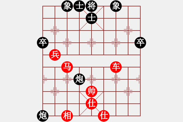 象棋棋譜圖片：伯仲(地煞)-勝-靜之海(電神) - 步數(shù)：79 