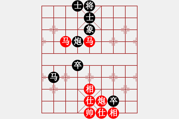 象棋棋譜圖片：gg000555[紅] -VS- bbboy002[黑] - 步數(shù)：90 