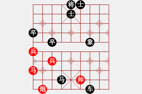 象棋棋譜圖片：飛象局對進(jìn)3卒2 - 步數(shù)：112 