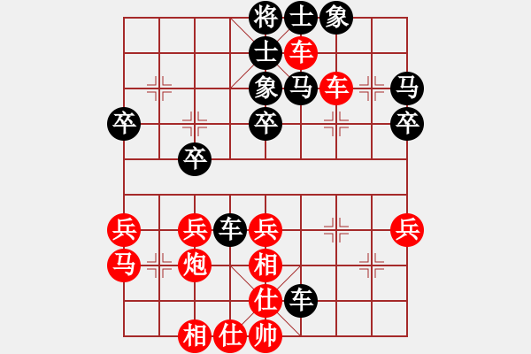 象棋棋譜圖片：飛象局對進(jìn)3卒2 - 步數(shù)：30 