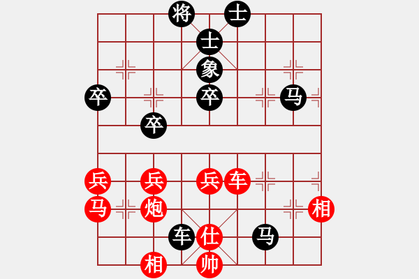 象棋棋譜圖片：飛象局對進(jìn)3卒2 - 步數(shù)：60 