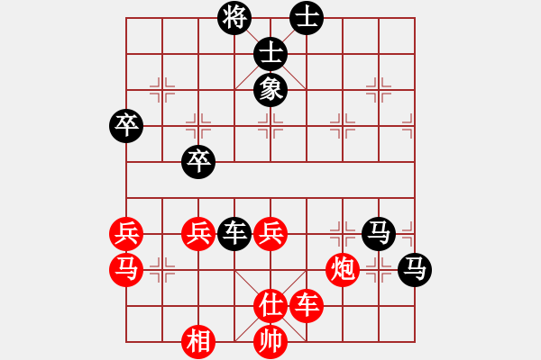 象棋棋譜圖片：飛象局對進(jìn)3卒2 - 步數(shù)：70 