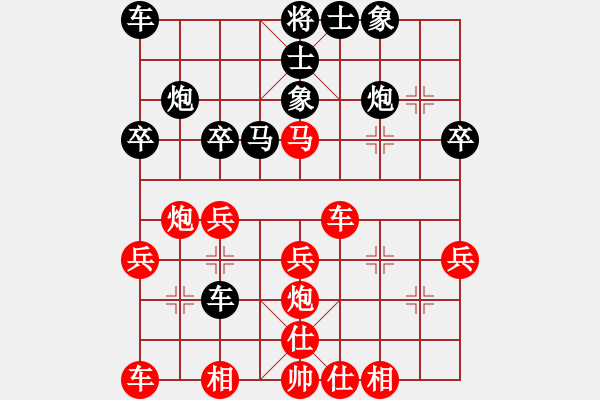 象棋棋譜圖片：余煥峰 先和 屠國(guó)梁 - 步數(shù)：30 