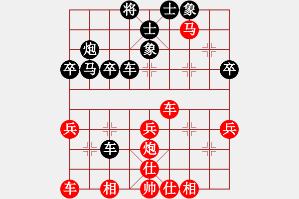 象棋棋譜圖片：余煥峰 先和 屠國(guó)梁 - 步數(shù)：40 