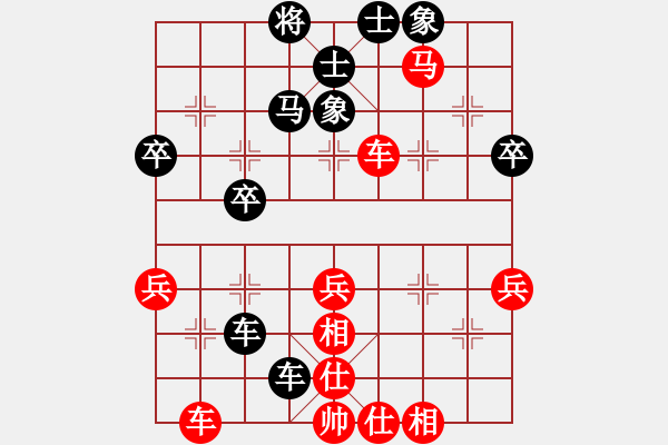 象棋棋譜圖片：余煥峰 先和 屠國(guó)梁 - 步數(shù)：50 