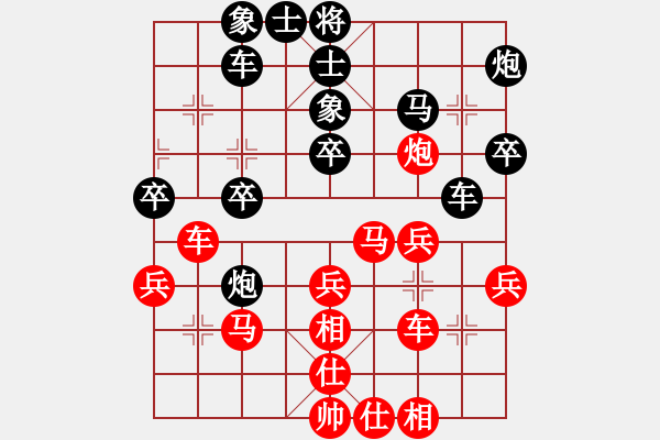 象棋棋譜圖片：魔刀轉(zhuǎn)世(9段)-和-真正李艾東(8段) - 步數(shù)：40 