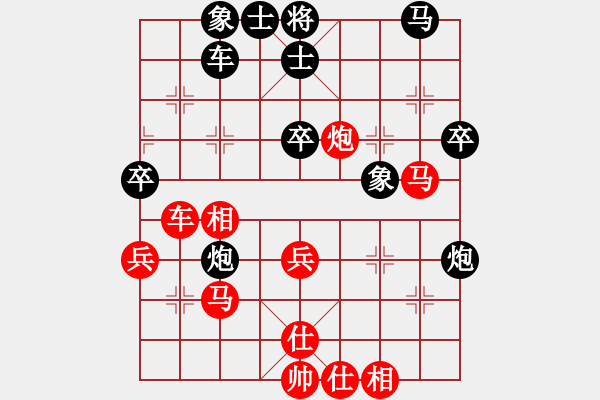 象棋棋譜圖片：魔刀轉(zhuǎn)世(9段)-和-真正李艾東(8段) - 步數(shù)：50 