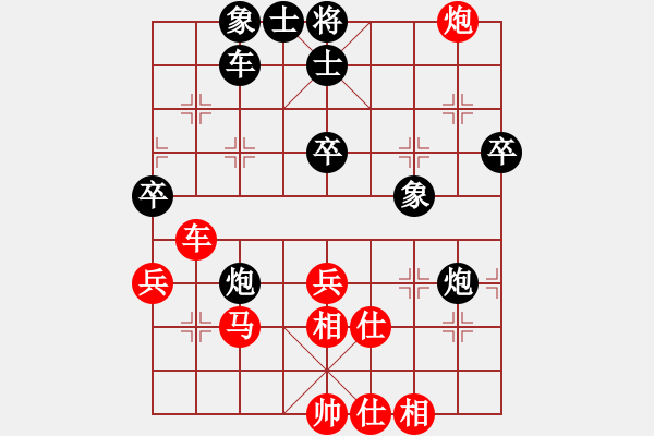 象棋棋譜圖片：魔刀轉(zhuǎn)世(9段)-和-真正李艾東(8段) - 步數(shù)：60 