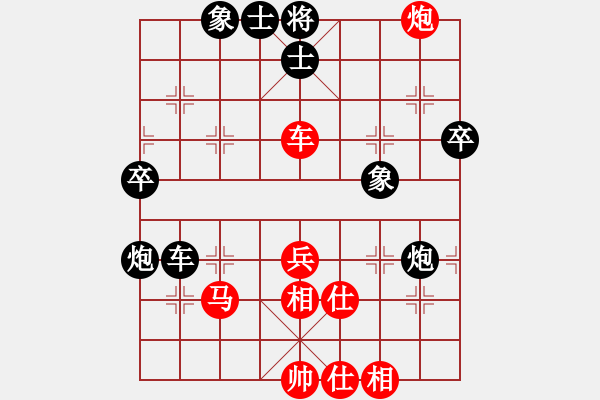 象棋棋譜圖片：魔刀轉(zhuǎn)世(9段)-和-真正李艾東(8段) - 步數(shù)：69 