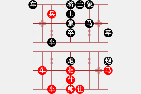 象棋棋譜圖片：天天象棋力評測太守棋狂先勝鋼鐵男人業(yè)7-3 - 步數(shù)：60 