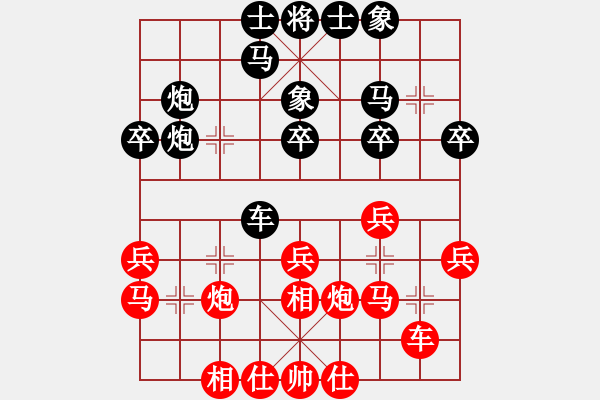 象棋棋譜圖片：品棋棋手 先負(fù) 國家大事范思遠(yuǎn) - 步數(shù)：30 