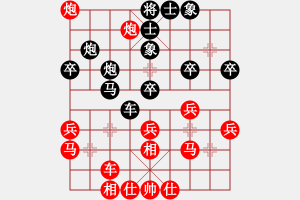 象棋棋譜圖片：品棋棋手 先負(fù) 國家大事范思遠(yuǎn) - 步數(shù)：40 