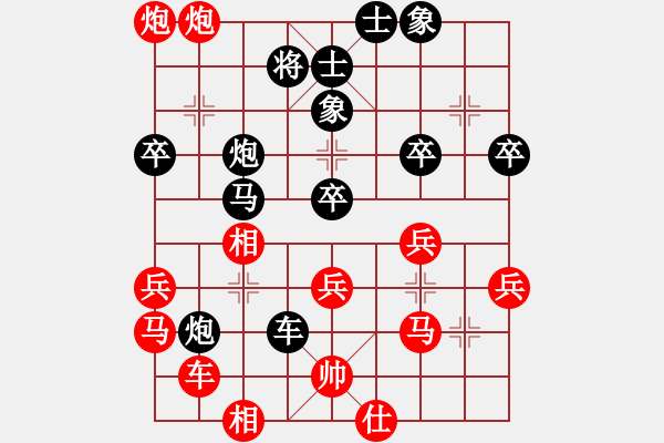 象棋棋譜圖片：品棋棋手 先負(fù) 國家大事范思遠(yuǎn) - 步數(shù)：50 