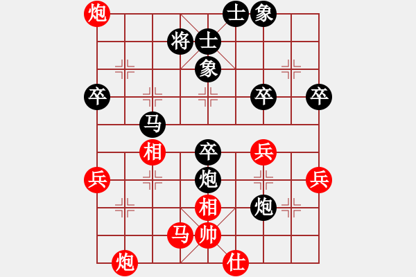 象棋棋譜圖片：品棋棋手 先負(fù) 國家大事范思遠(yuǎn) - 步數(shù)：60 