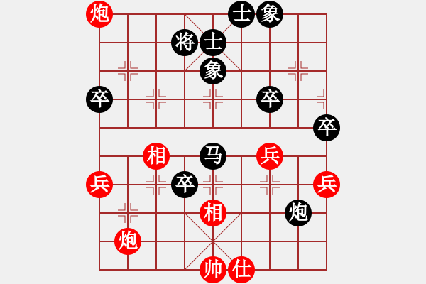 象棋棋譜圖片：品棋棋手 先負(fù) 國家大事范思遠(yuǎn) - 步數(shù)：70 