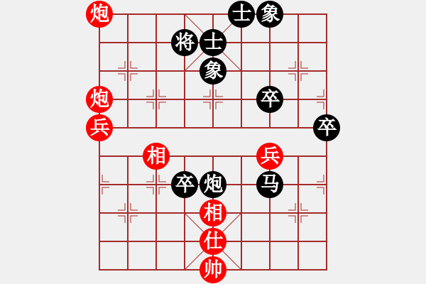 象棋棋譜圖片：品棋棋手 先負(fù) 國家大事范思遠(yuǎn) - 步數(shù)：80 