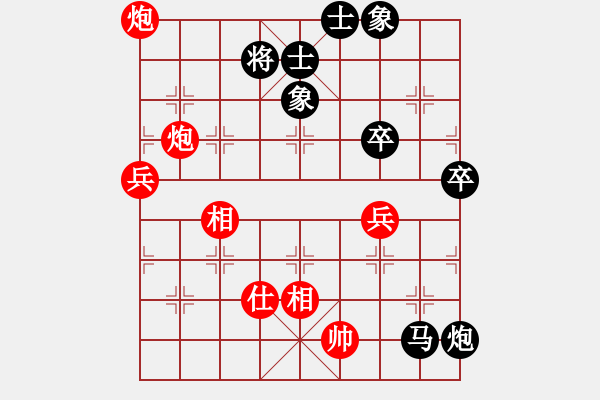 象棋棋譜圖片：品棋棋手 先負(fù) 國家大事范思遠(yuǎn) - 步數(shù)：88 