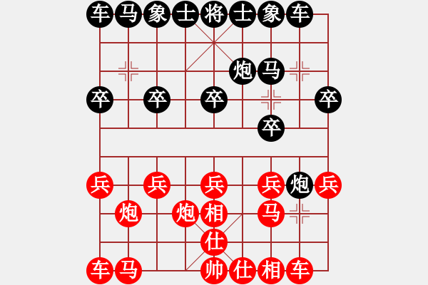 象棋棋譜圖片：還我水晶鞋紅負(fù)葬心【過(guò)宮炮對(duì)進(jìn)左馬】 - 步數(shù)：10 